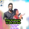 About Srirastu kena Subhamastu kena taro maro joda Song